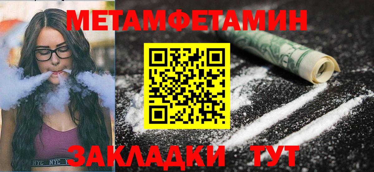 Amphetamine 97% Уварово