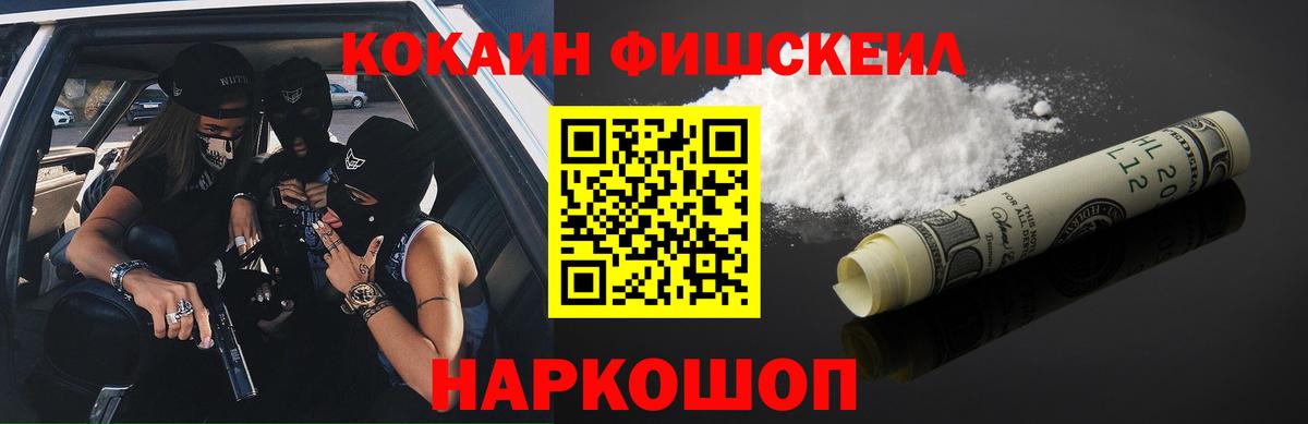 КОКАИН Эквадор Уварово
