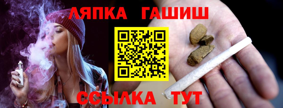 Уварово  ГАШ 40% ТГК  где купить наркоту  ГАШ Cannabis  Вход с VPN 