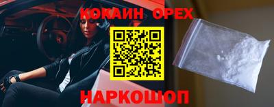 прущий лед Бузулук