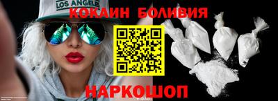 прущий лед Бузулук