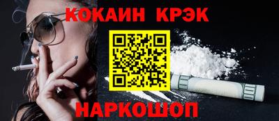 прущий лед Бузулук