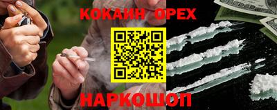 амфетамин Будённовск
