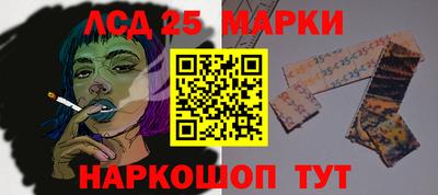 прущий лед Бузулук