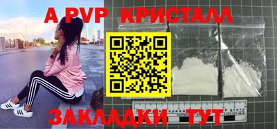 амфетамин Будённовск