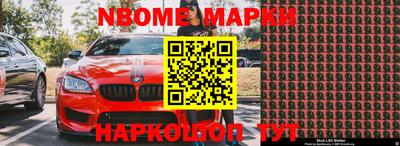 амфетамин Будённовск