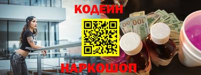 амфетамин Будённовск