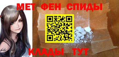 амфетамин Будённовск