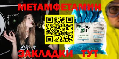 амфетамин Будённовск