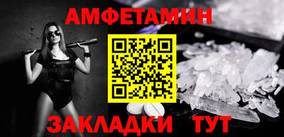 прущий лед Бузулук