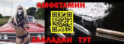 амфетамин Будённовск