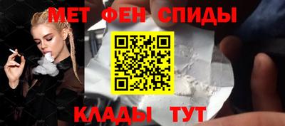 прущий лед Бузулук