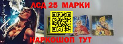 прущий лед Бузулук
