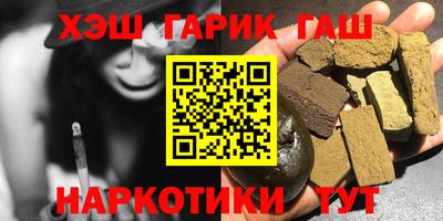 амфетамин Будённовск