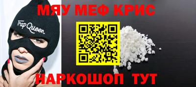 амфетамин Будённовск