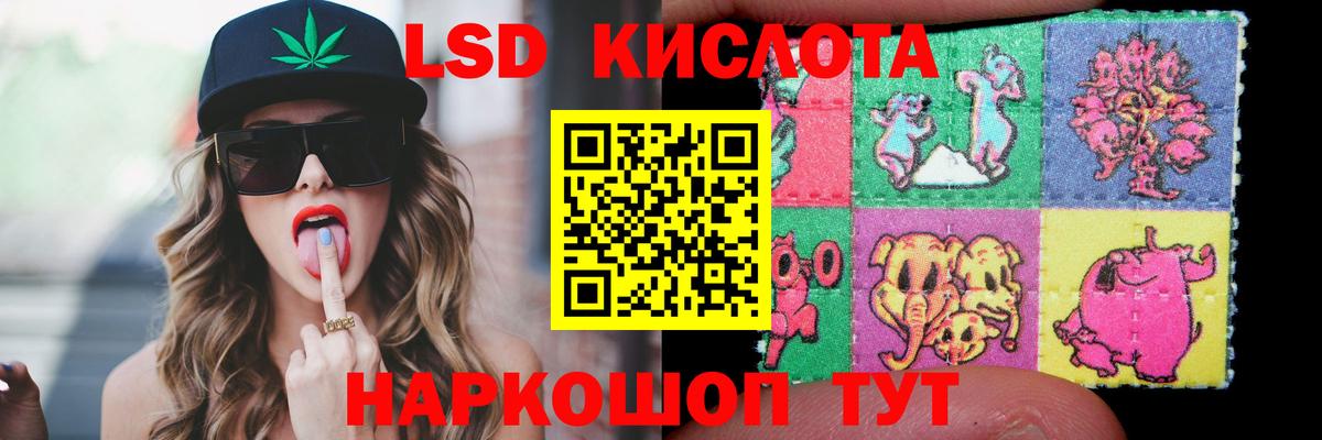 LSD-25 экстази ecstasy  Вход с VPN  Уварово  LSD-25 экстази кислота 