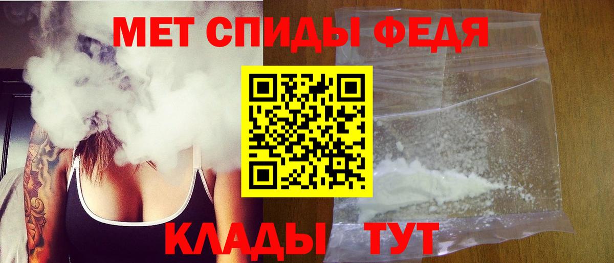 Первитин  МЕТАМФЕТАМИН винт  Уварово  Вход с VPN  МЕТАМФЕТАМИН винт 