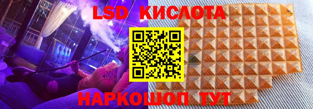 Наркотические марки 1,8мг Уварово