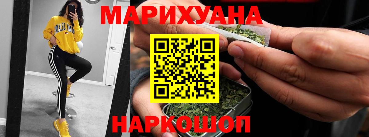 Каннабис план Уварово