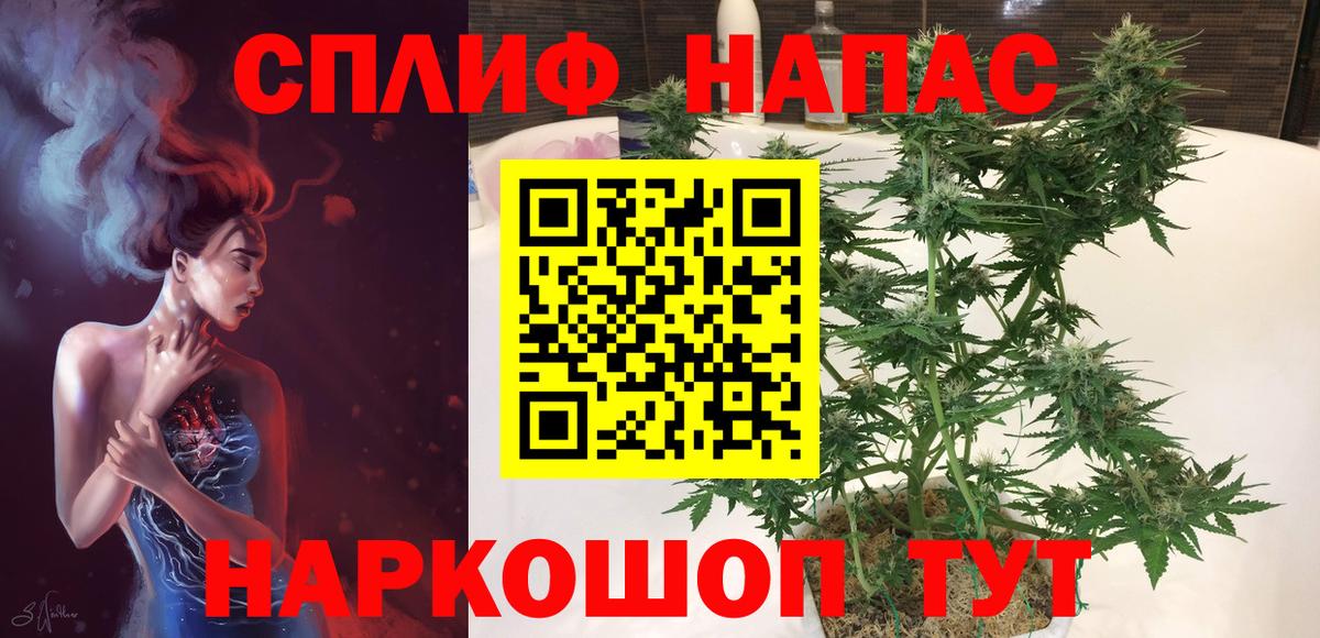 Уварово  МАРИХУАНА гибрид  Каннабис AK-47  Бошки марихуана тримм  Вход с VPN 